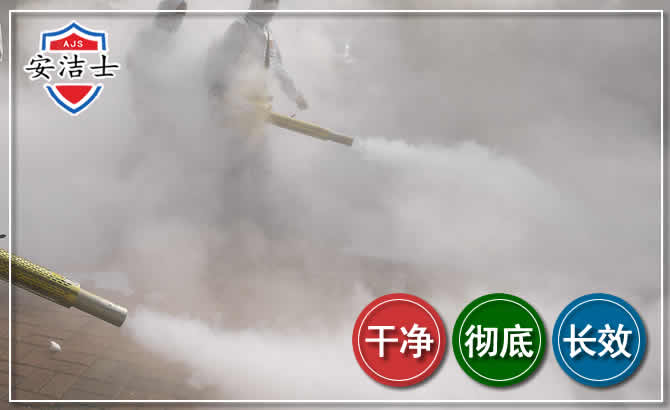 澄迈除四害-消杀防疫